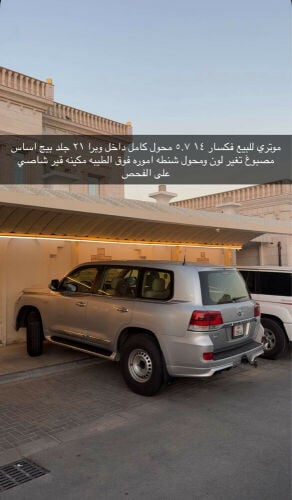 للبيع  تويوتا