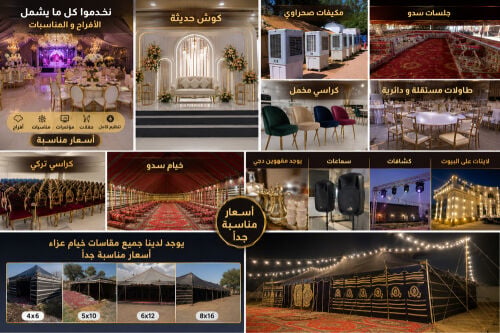 v event 