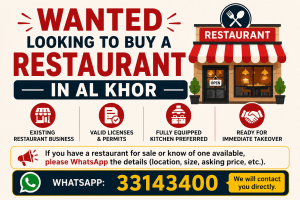 Wanted