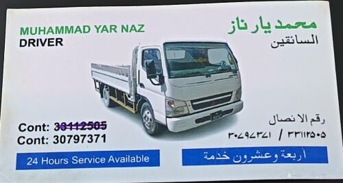 Mover and shifting