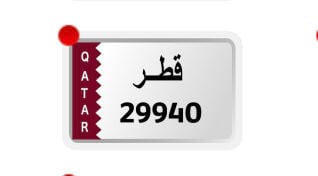 خماسي مميز تحويل مطراش 