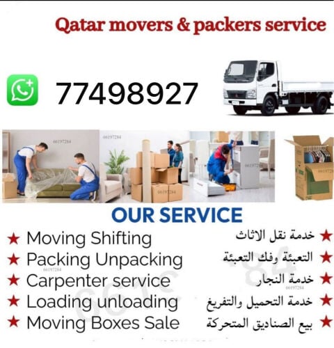 doha Movers service 
