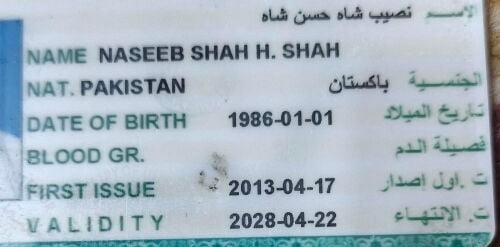 Naseeb Shah