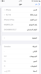 الوجبه