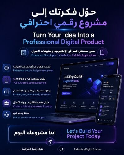 Web & Mobile App Developer