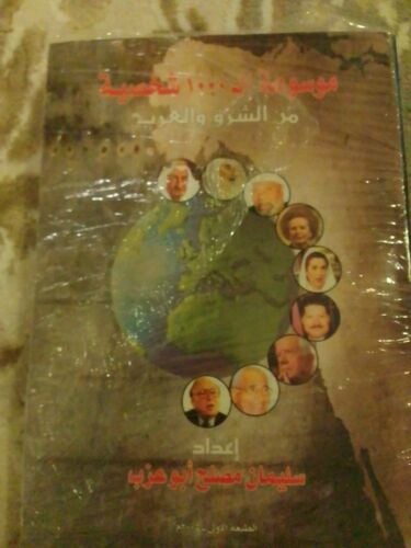 كتب