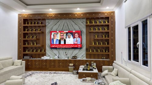 كبت مجلس