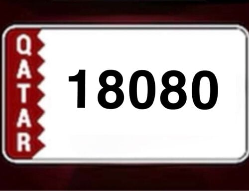 للبيع رقم مميز18080