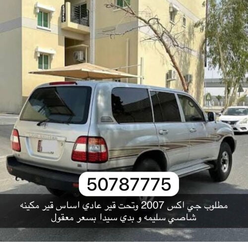 مطلوب جيكس او جي قير عادي نظيف 