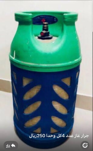 جرة غاز