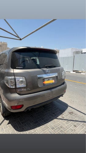 نيسان