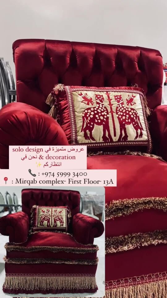 ‏Armchair