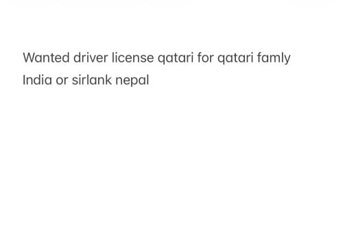driver home qatari
