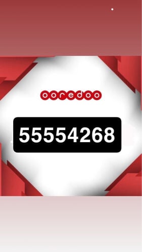 للبيع رقم مميز 55554268