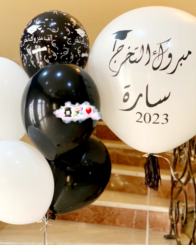 زينة تخرج بالونات هيليوم