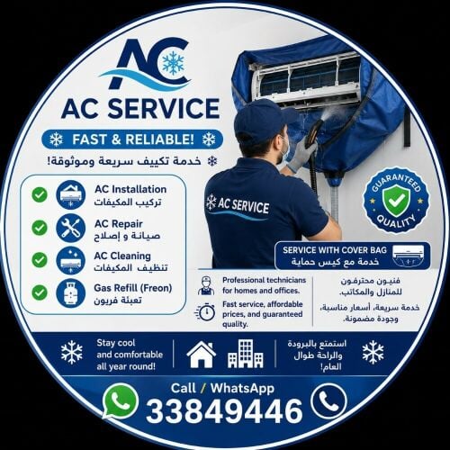 AC service and maintenance