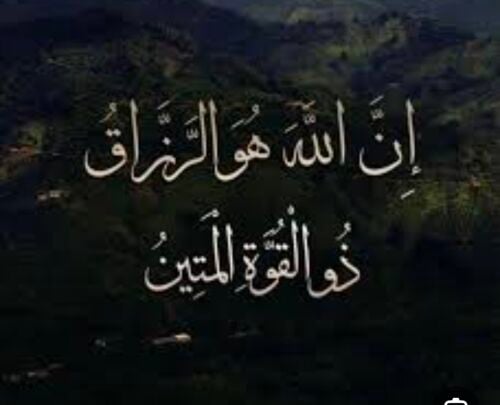 محلات البيع عبايات/ معارض