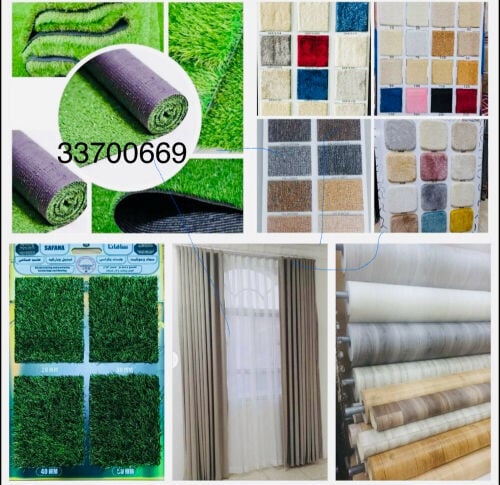 carpet design sopa courtins