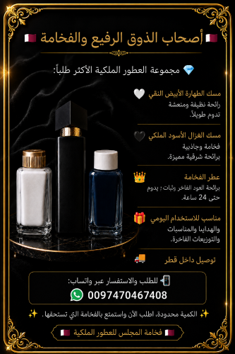 مجموعة الملوك
