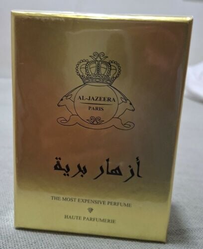 عطر للبيع