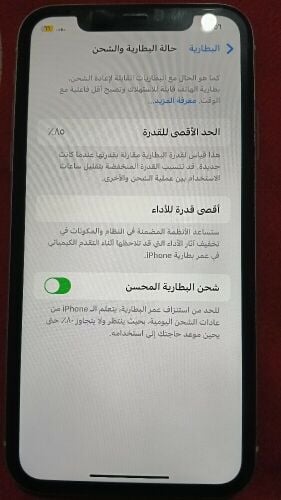 ايفون 11