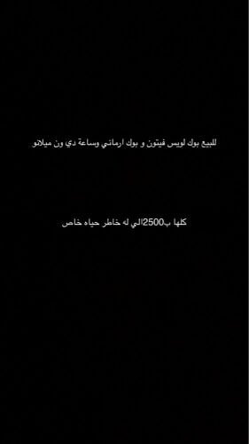 للبيع مستعجل
