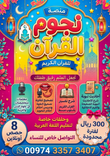 معلمات متميزات من جامعة الأزهر