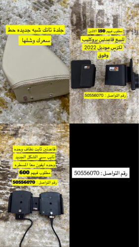 قواعد ثابت  شبه جديده 