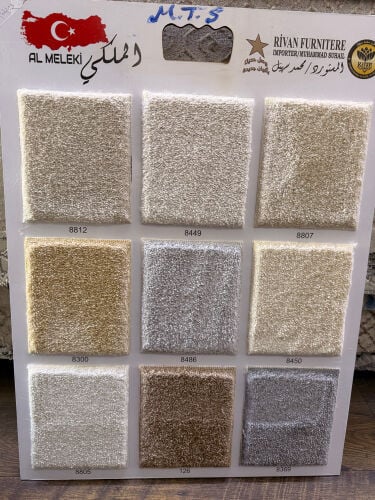 تفصيل وتنجيد كنب ومفروشات 