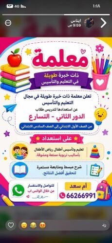 مدرسه