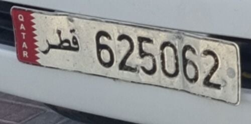 للبيع