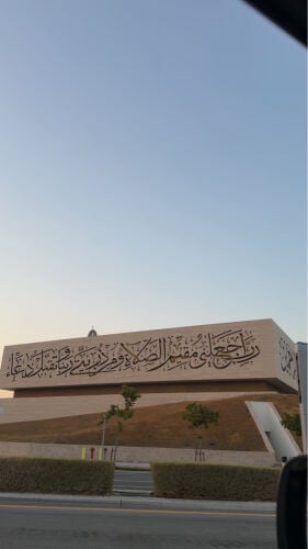 شريك قطري يبحث عن مستثمر اجنبي 