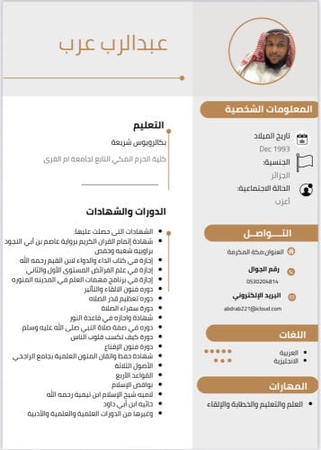 Arab 
