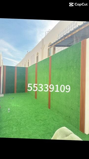 outdoors decor