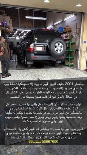 جي اكس ار 
