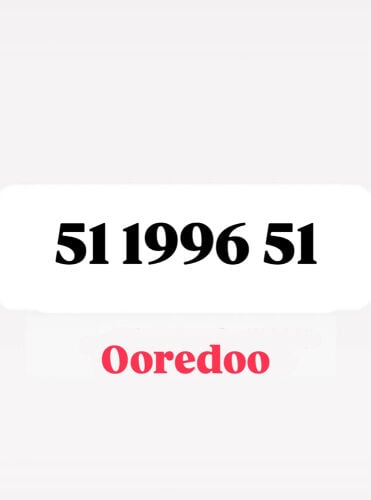الرقم جديد مواليد 1996