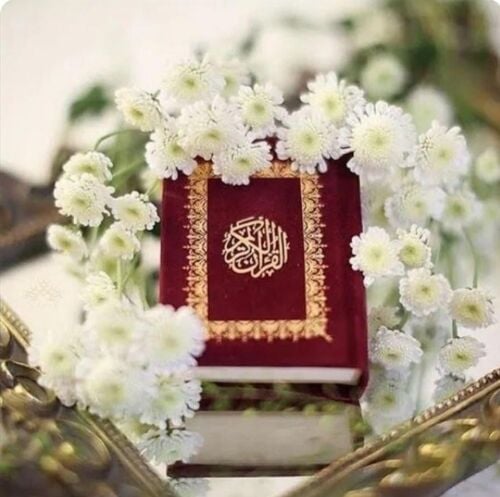 محفظة قران قاعده نورانيه تفسير