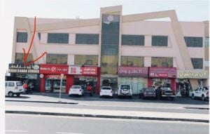 SHOP FOR RENT