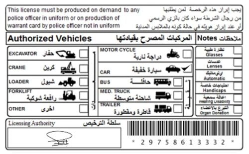 مبارک