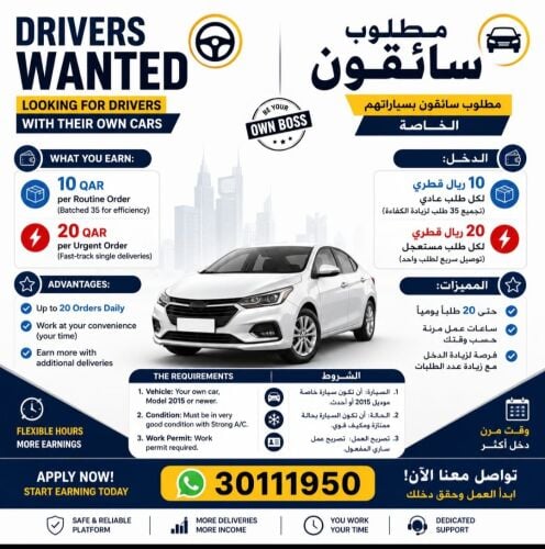 شركة زادك