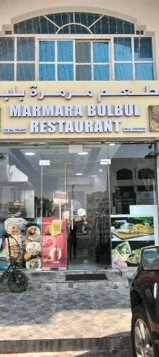 Marmara bulbul restaurant