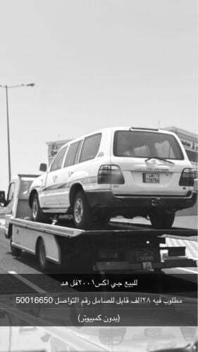 جي اكس 