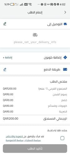 لعشّاق التميّز... مطلوب شريك