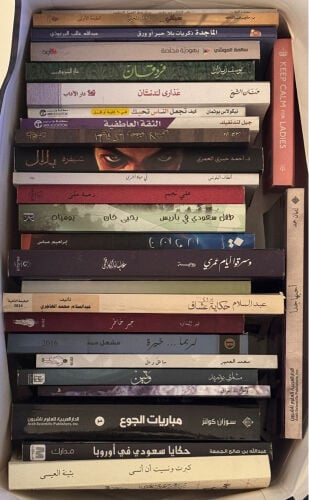 كتب وروايات للبيع