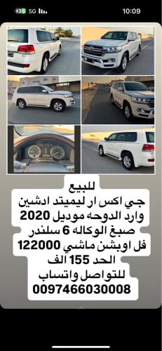 للبيع للي يدور النضيف والشي الطيب