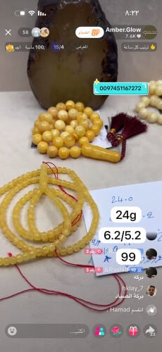 كهرم كلنغرادي  