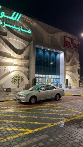 كامري