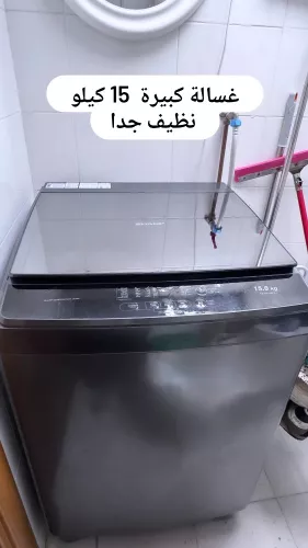 غسالة كبيرة  15 كيلو ونظيفة جدا