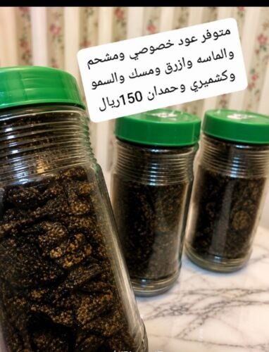 بخور