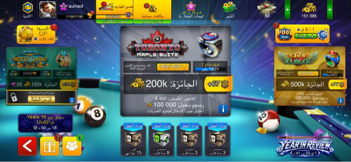 احمد 